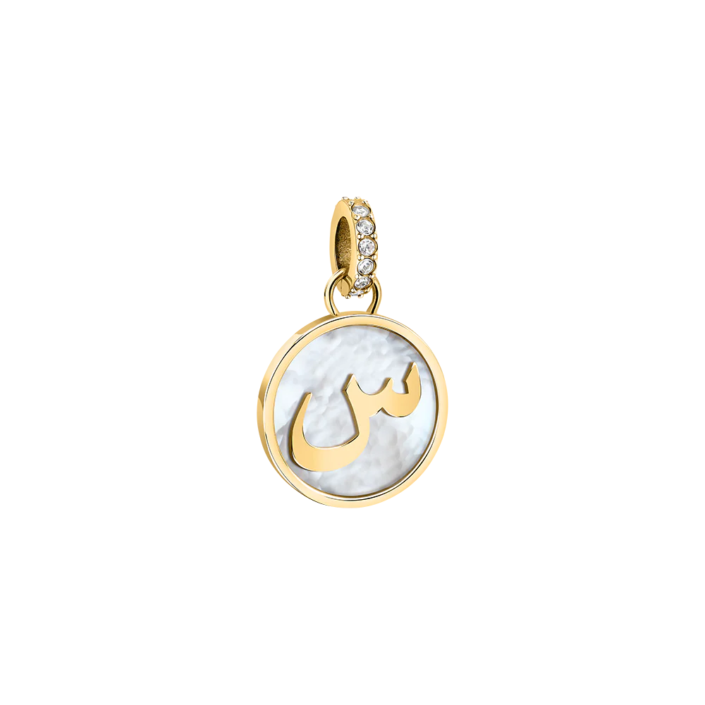 Women Arabic Letters Charms